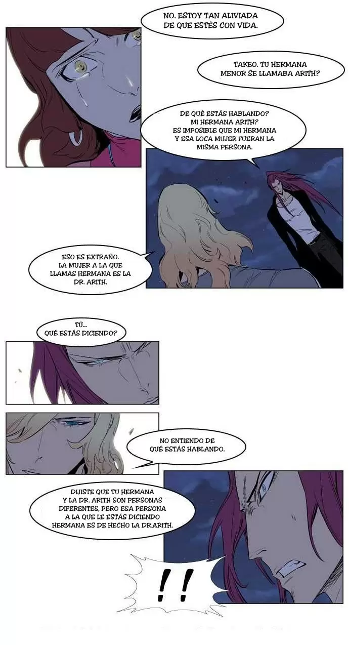 Noblesse - Capítulo 151 - Página 7 - LectorTMOo