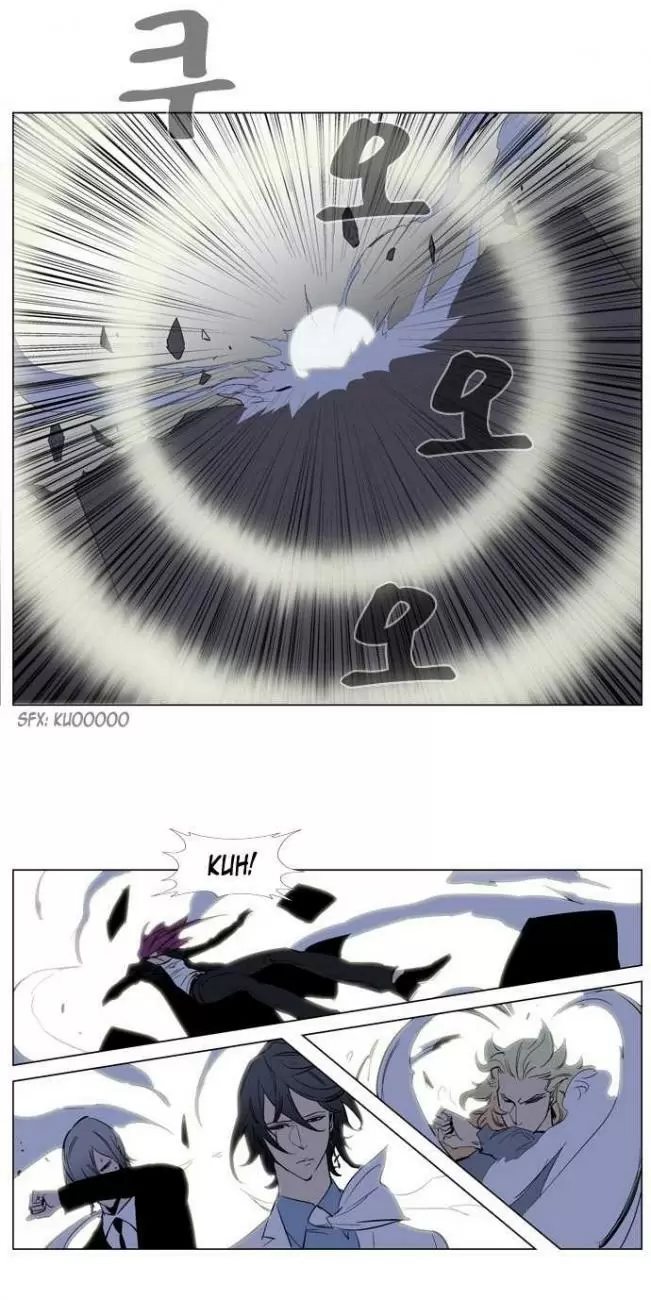 Noblesse - Capítulo 151 - Página 18 - LectorTMOo