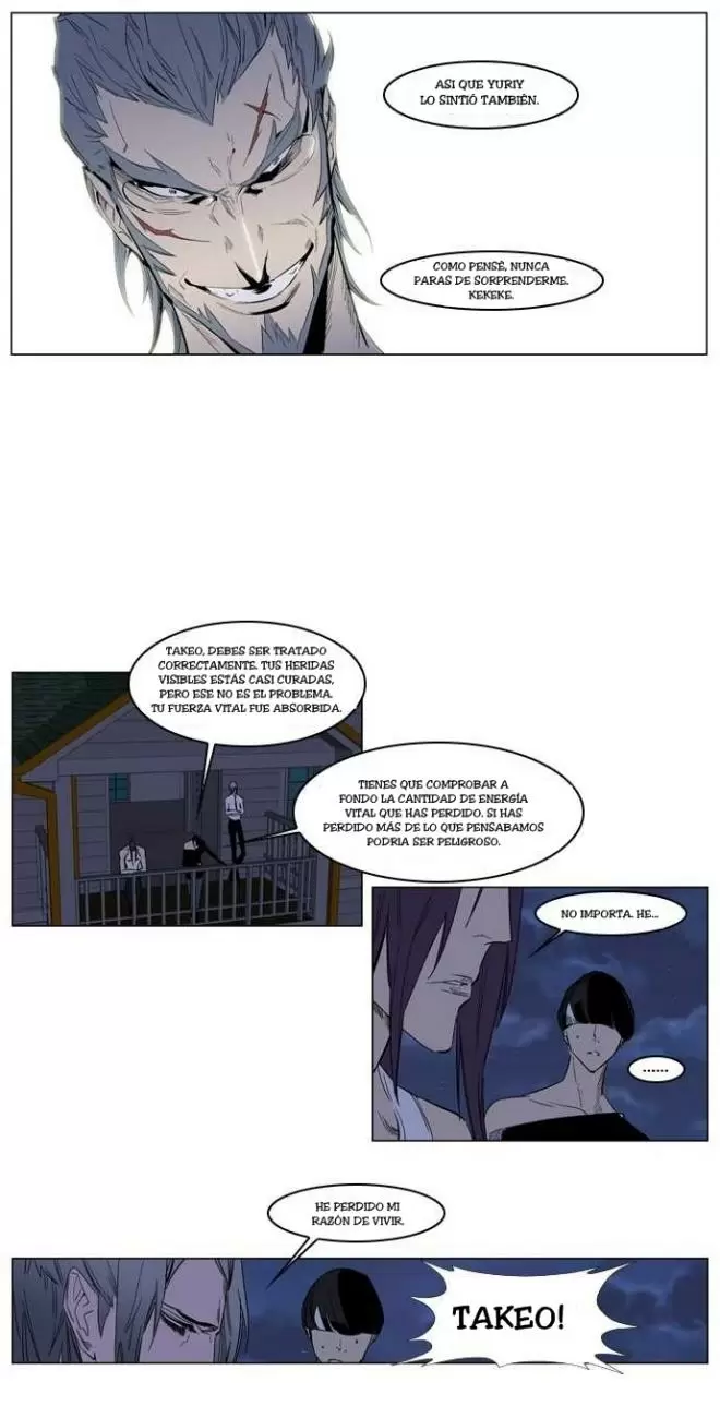 Noblesse - Capítulo 153 - Página 7 - LectorTMOo