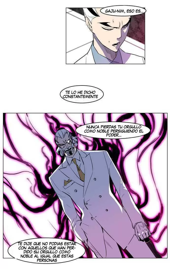 Noblesse - Capítulo 157 - Página 15 - LectorTMOo