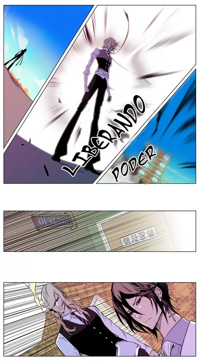 Noblesse - Capítulo 163 - Página 5 - LectorTMOo