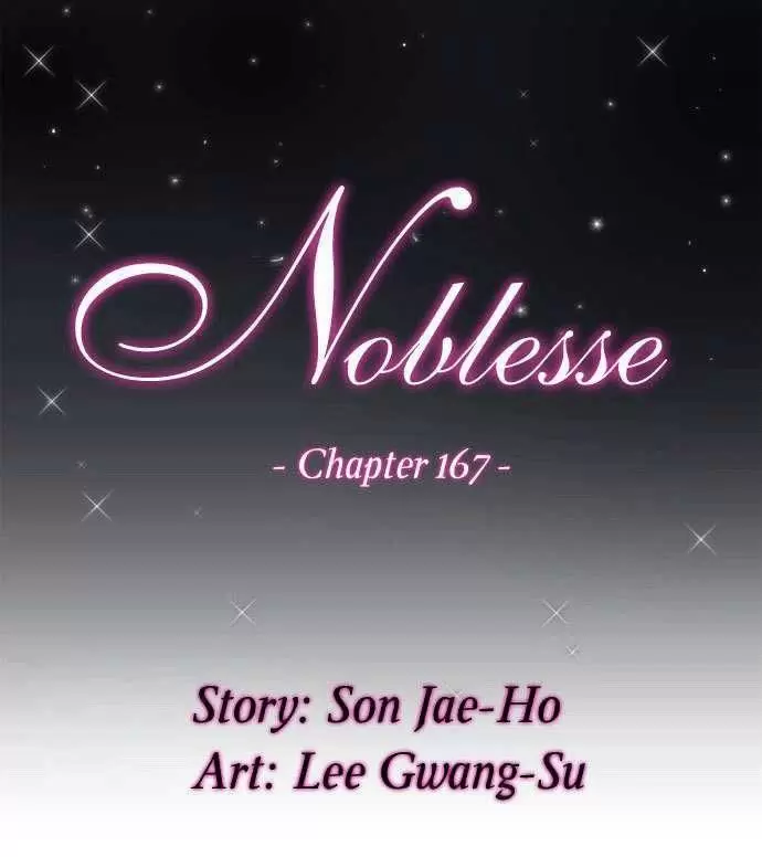 Noblesse - Capítulo 167 - Página 1 - LectorTMOo