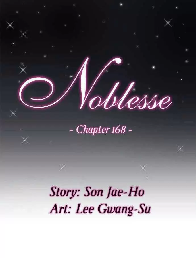 Noblesse - Capítulo 168 - Página 1 - LectorTMOo