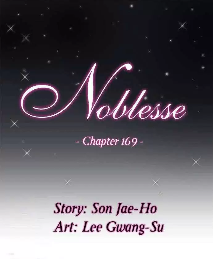 Noblesse - Capítulo 169 - Página 1 - LectorTMOo