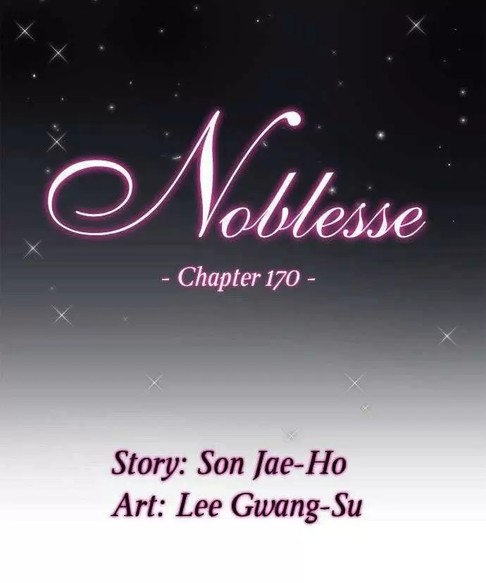 Noblesse - Capítulo 170 - Página 1 - LectorTMOo