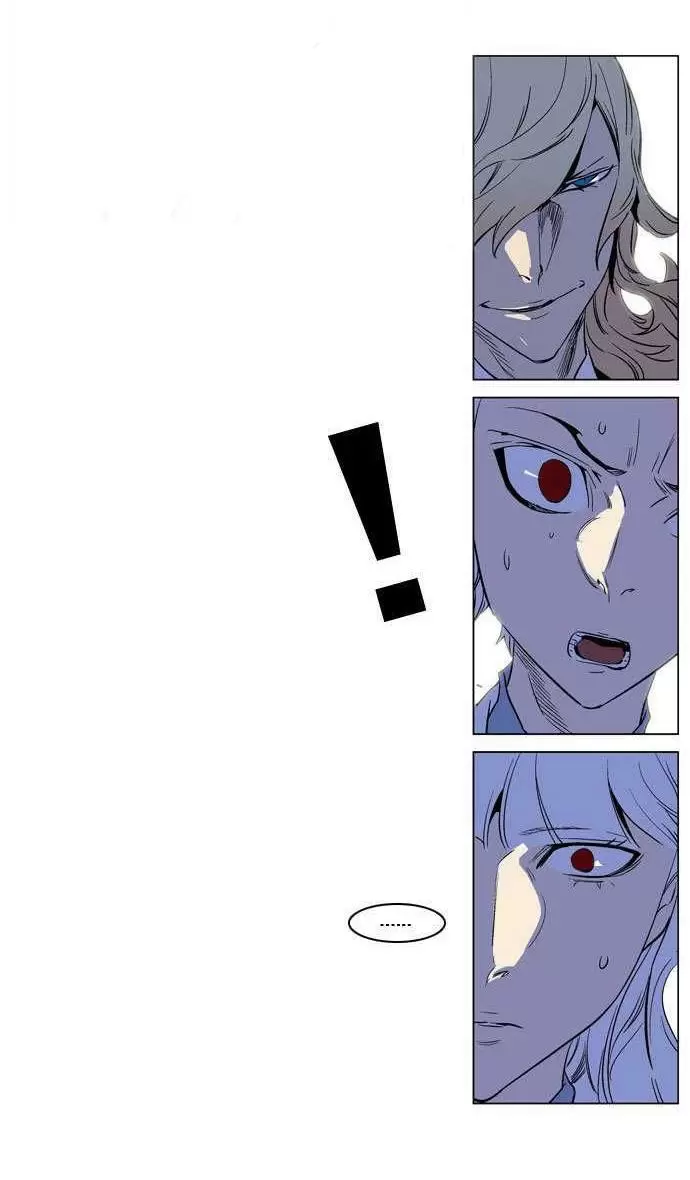 Noblesse - Capítulo 170 - Página 11 - LectorTMOo