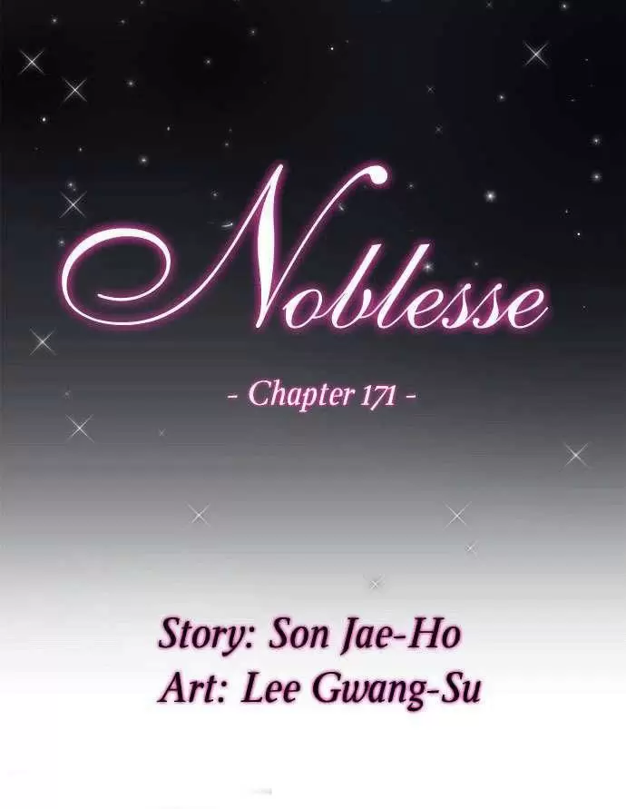 Noblesse - Capítulo 171 - Página 1 - LectorTMOo