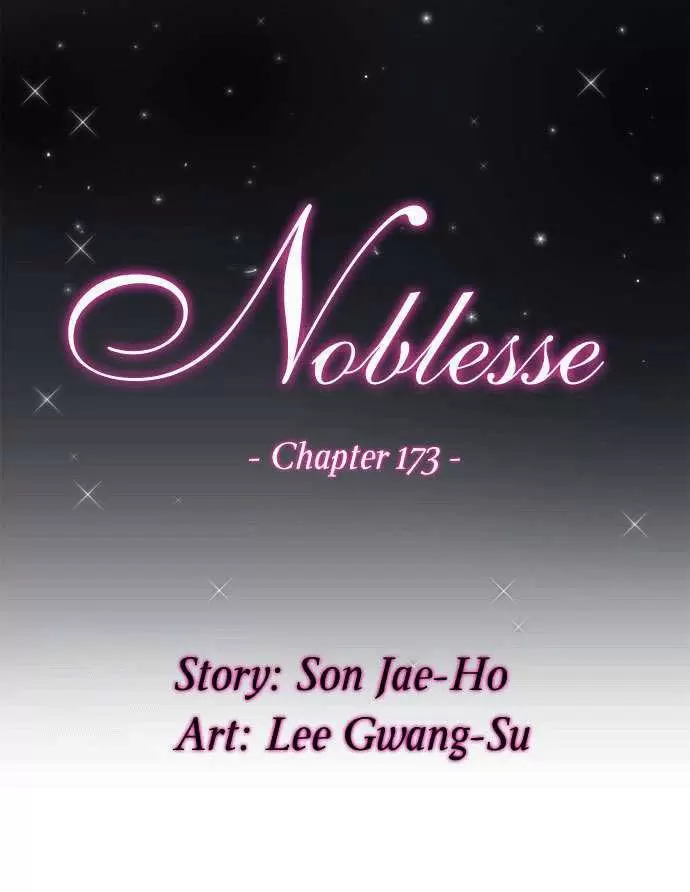 Noblesse - Capítulo 173 - Página 1 - LectorTMOo