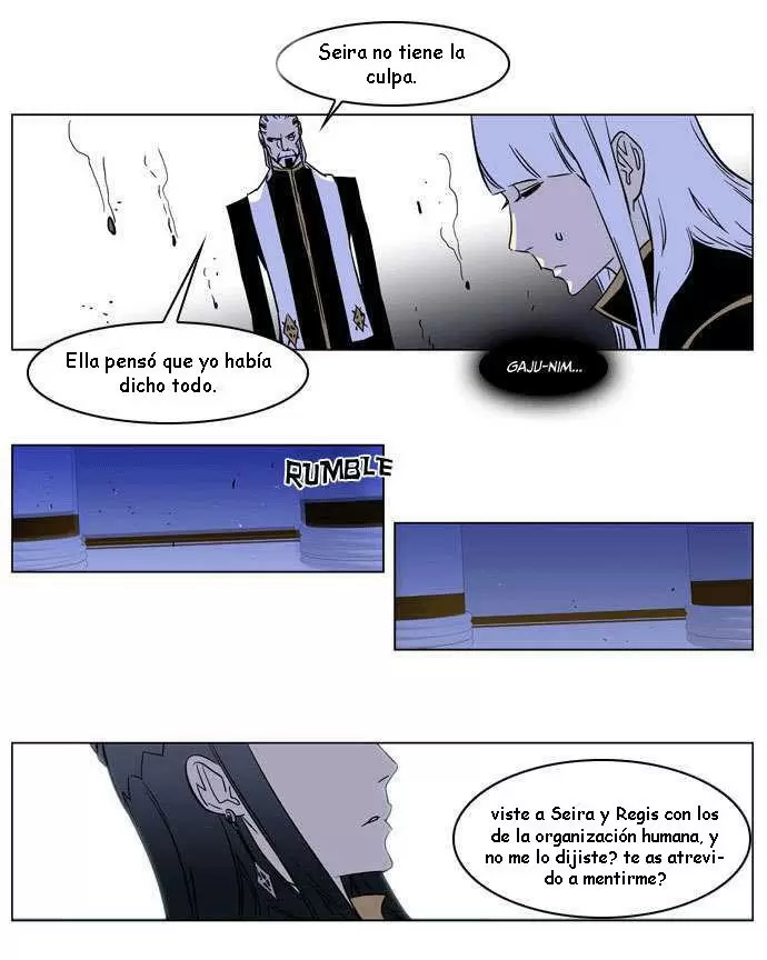 Noblesse - Capítulo 174 - Página 16 - LectorTMOo