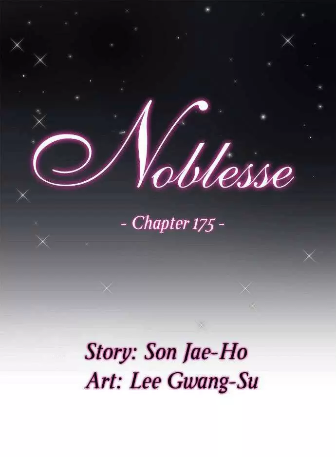 Noblesse - Capítulo 175 - Página 1 - LectorTMOo