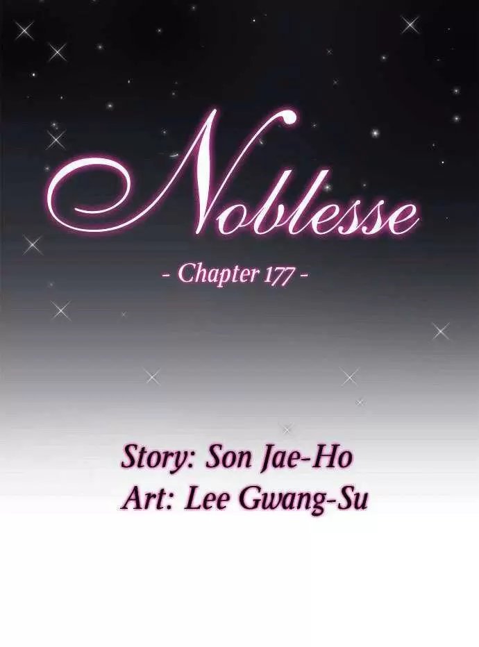 Noblesse - Capítulo 177 - Página 1 - LectorTMOo