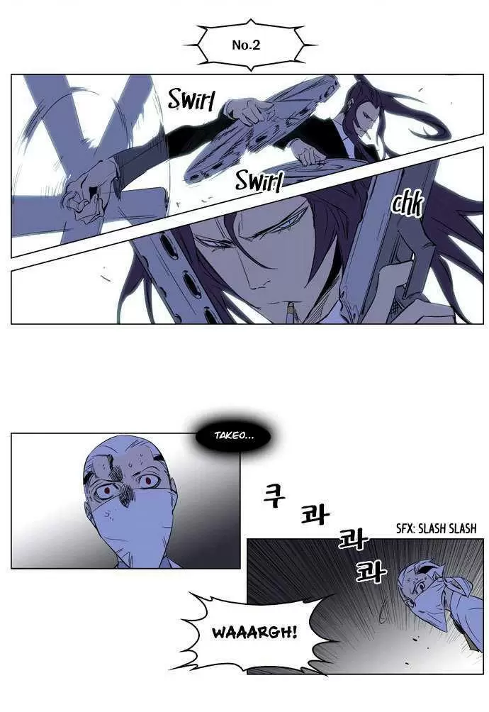 Noblesse - Capítulo 178 - Página 26 - LectorTMOo