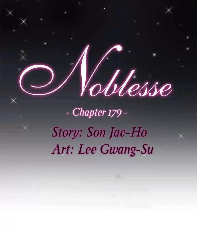 Noblesse - Capítulo 179 - Página 1 - LectorTMOo