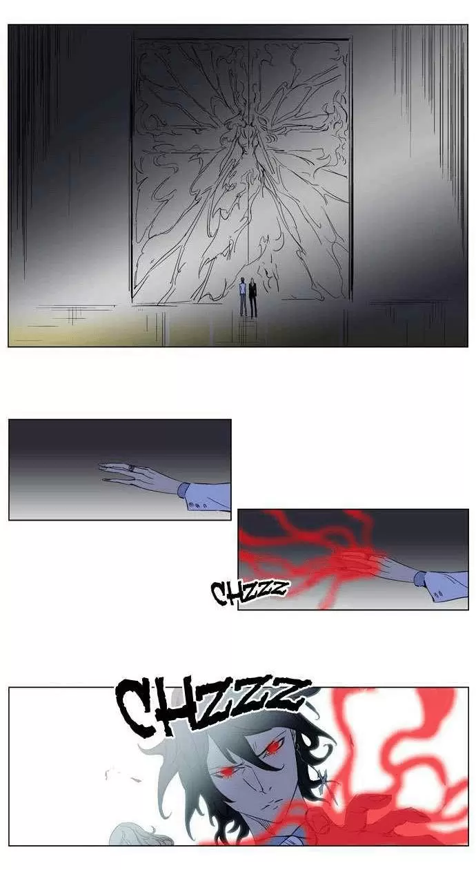 Noblesse - Capítulo 179 - Página 24 - LectorTMOo