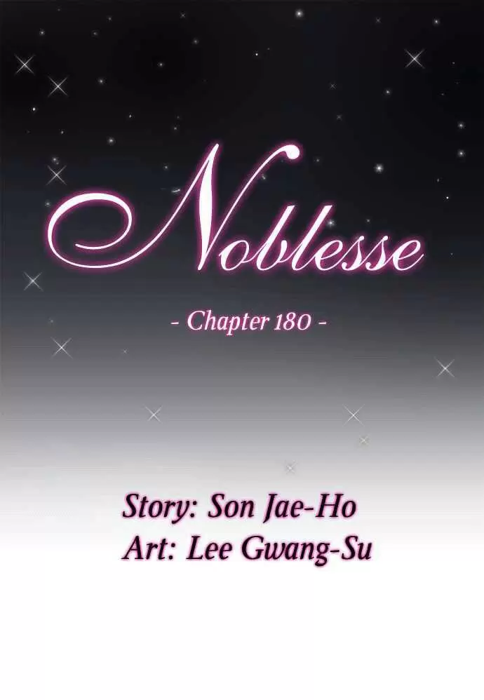 Noblesse - Capítulo 180 - Página 1 - LectorTMOo