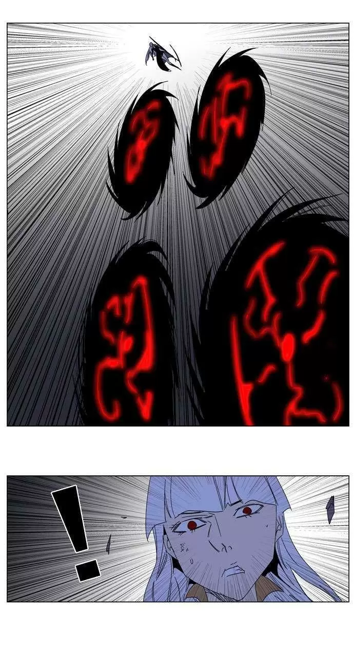 Noblesse - Capítulo 184 - Página 21 - LectorTMOo