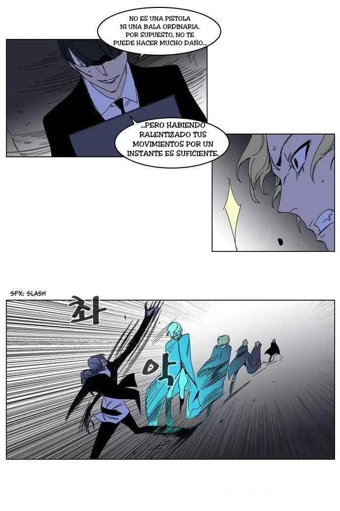 Noblesse - Capítulo 185 - Página 26 - LectorTMOo