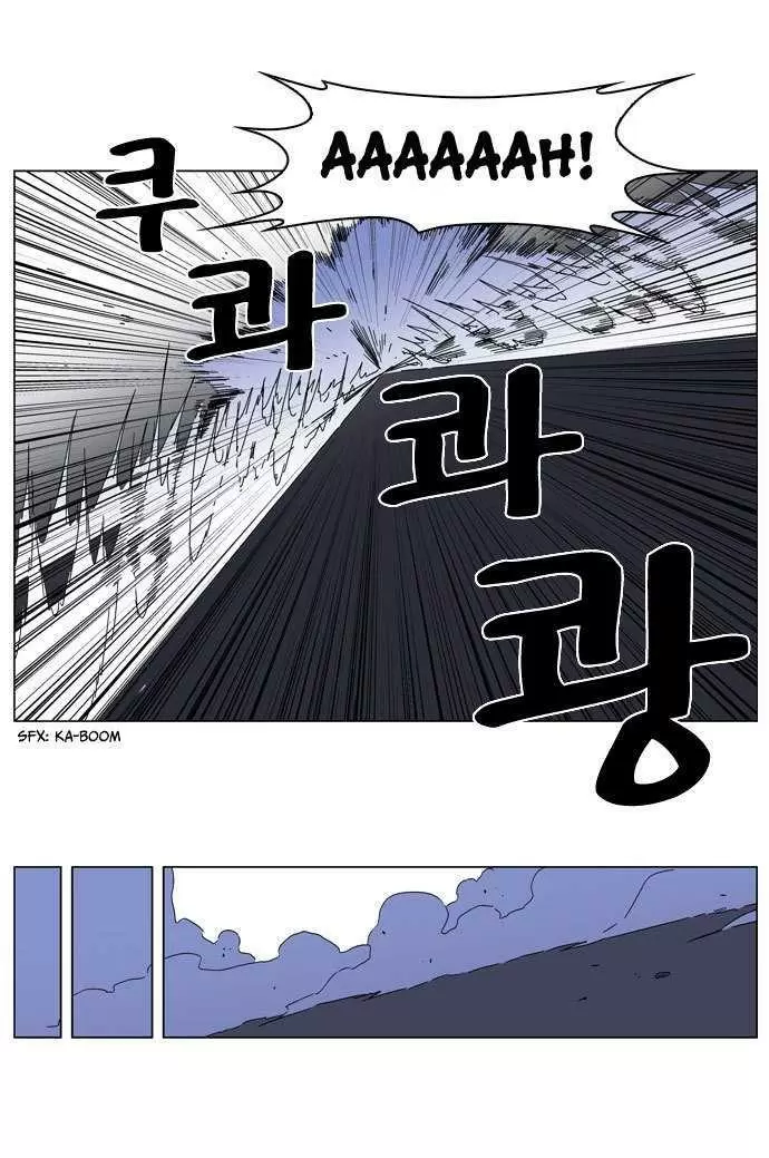 Noblesse - Capítulo 185 - Página 29 - LectorTMOo