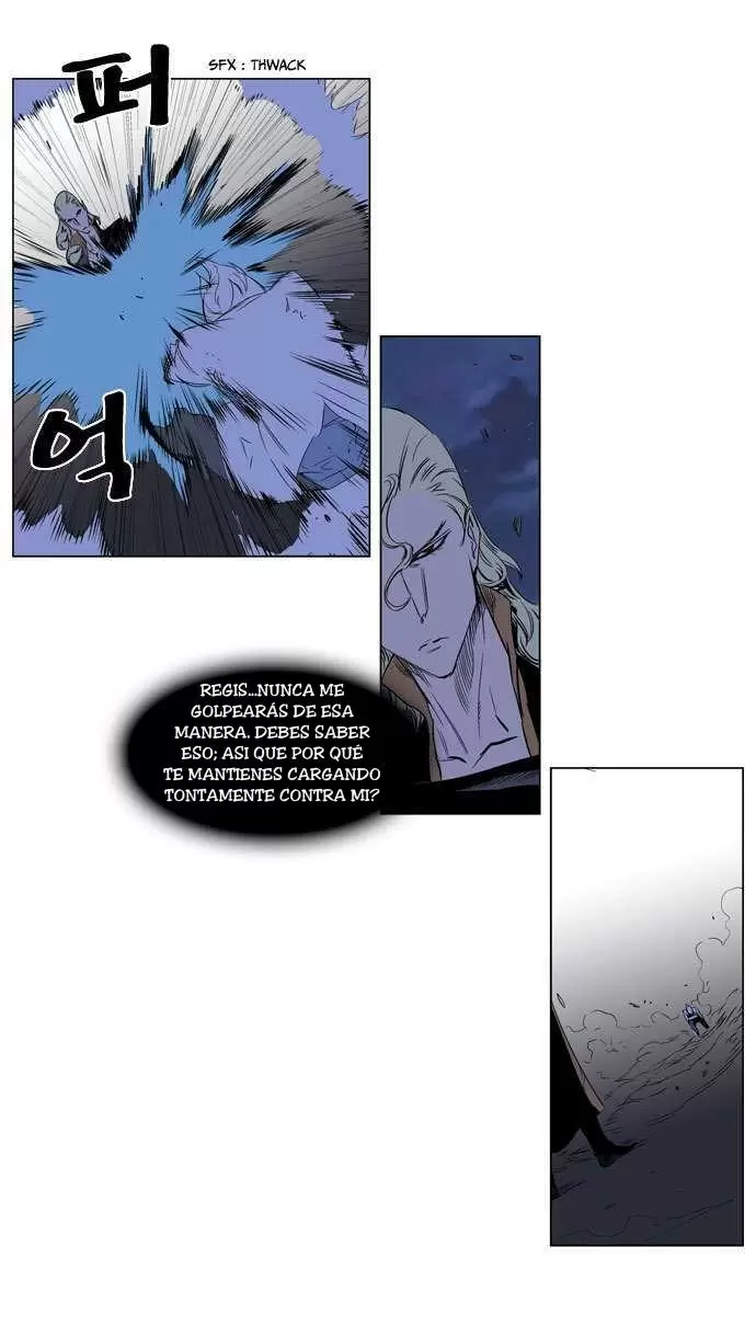 Noblesse - Capítulo 186 - Página 4 - LectorTMOo