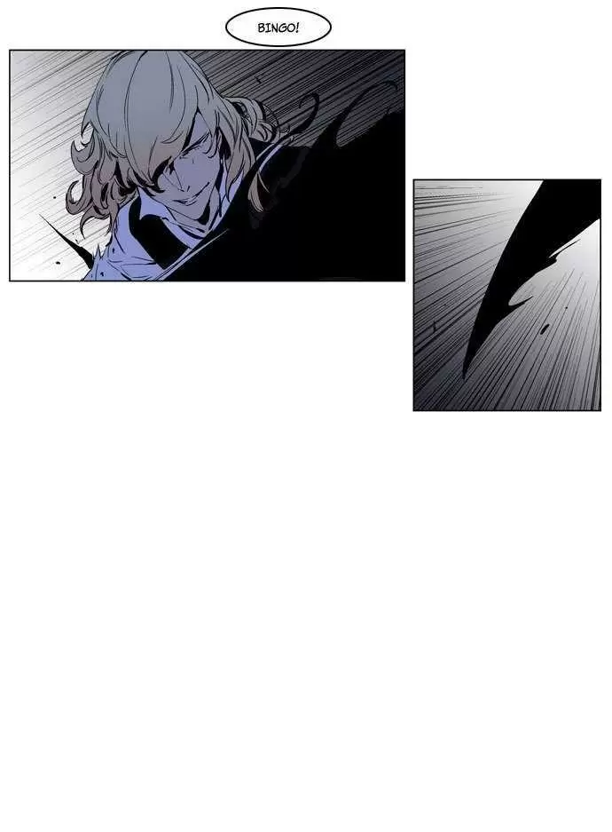 Noblesse - Capítulo 189 - Página 11 - LectorTMOo
