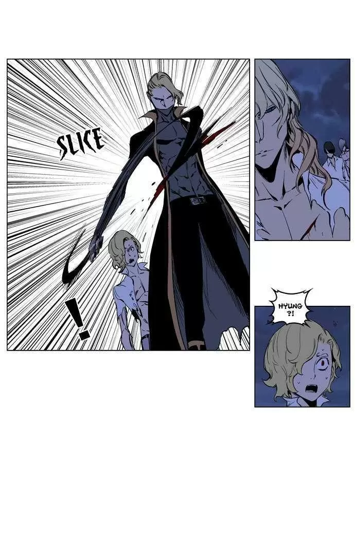 Noblesse - Capítulo 189 - Página 25 - LectorTMOo