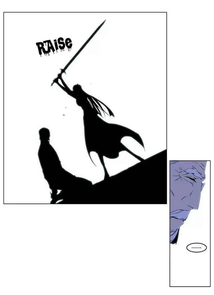 Noblesse - Capítulo 191 - Página 31 - LectorTMOo