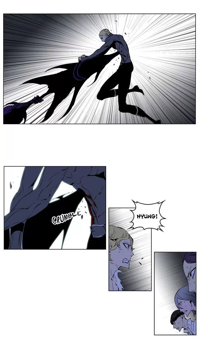 Noblesse - Capítulo 192 - Página 9 - LectorTMOo
