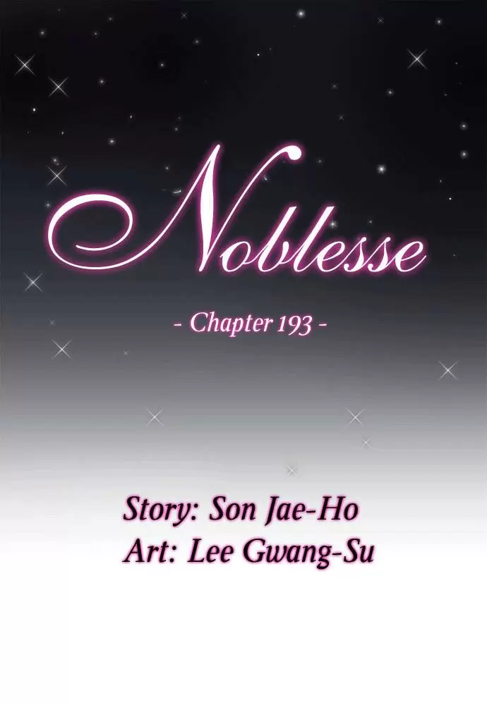 Noblesse - Capítulo 193 - Página 1 - LectorTMOo