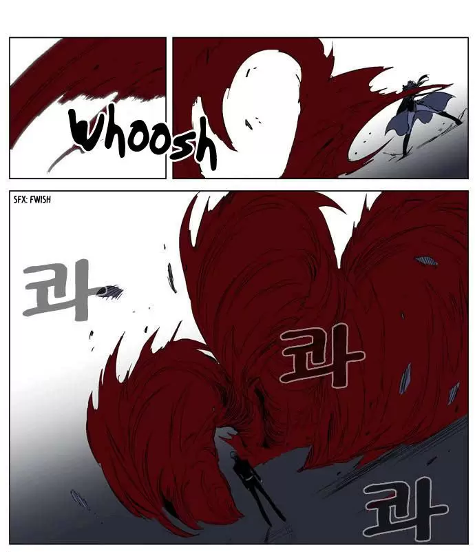 Noblesse - Capítulo 194 - Página 1 - LectorTMOo