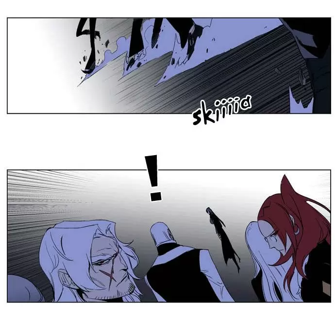 Noblesse - Capítulo 197 - Página 17 - LectorTMOo