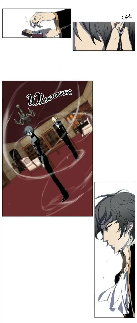 Noblesse - Capítulo 198 - Página 2 - LectorTMOo