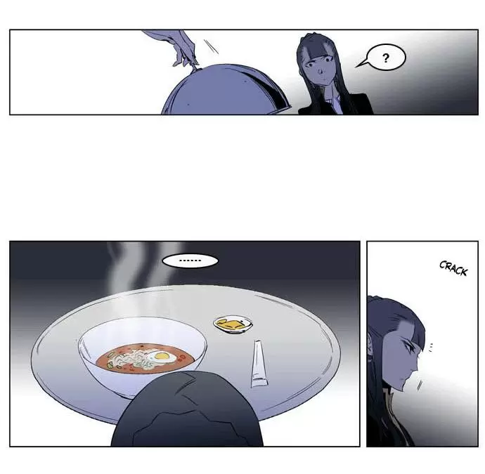 Noblesse - Capítulo 200 - Página 17 - LectorTMOo