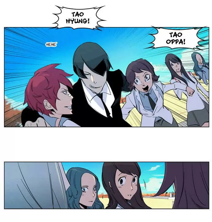 Noblesse - Capítulo 200 - Página 29 - LectorTMOo