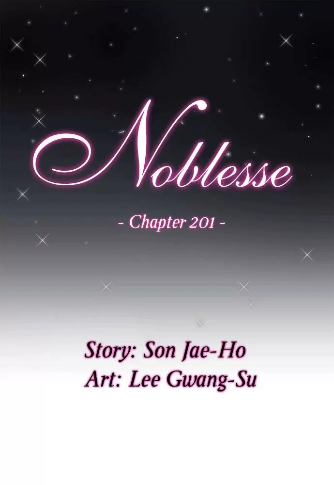 Noblesse - Capítulo 201 - Página 1 - LectorTMOo