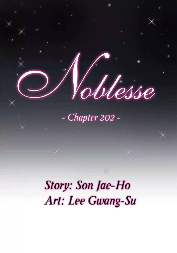 Noblesse - Capítulo 202 - Página 1 - LectorTMOo