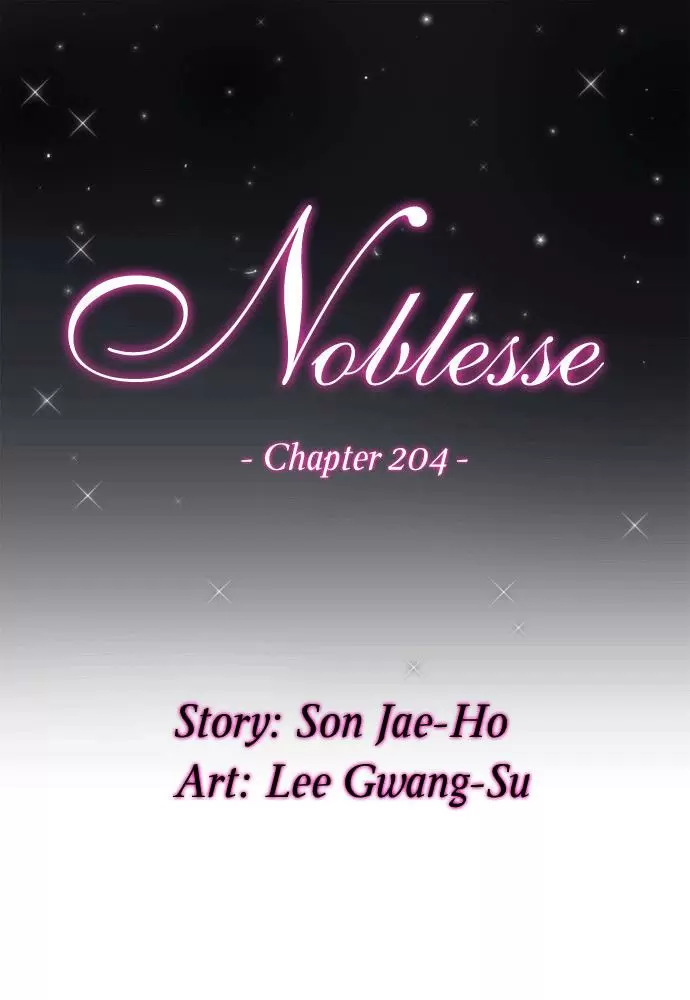 Noblesse - Capítulo 204 - Página 1 - LectorTMOo