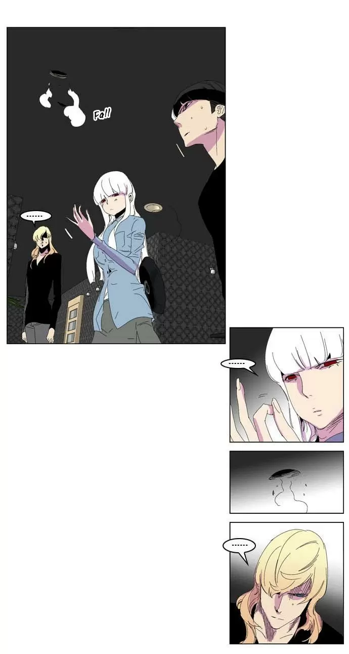 Noblesse - Capítulo 204 - Página 13 - LectorTMOo