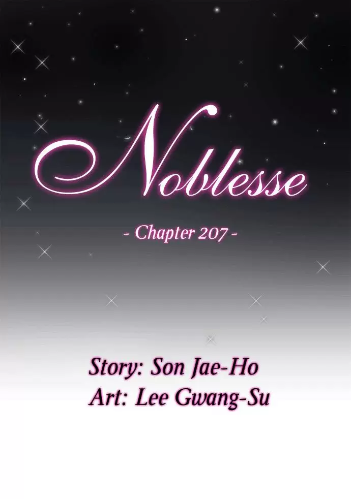Noblesse - Capítulo 207 - Página 1 - LectorTMOo