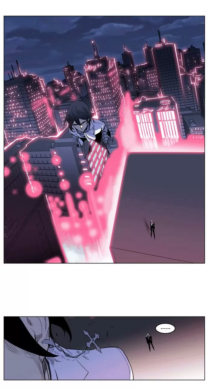 Noblesse - Capítulo 207 - Página 25 - LectorTMOo