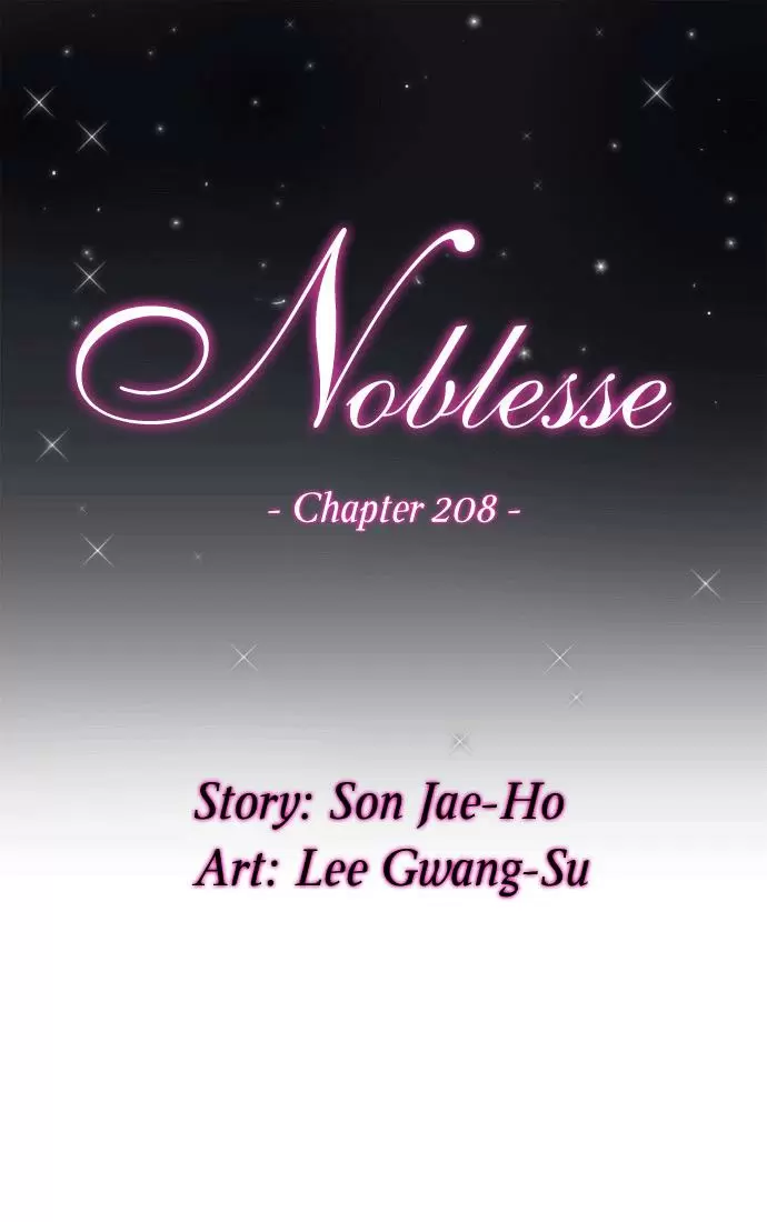 Noblesse - Capítulo 208 - Página 1 - LectorTMOo