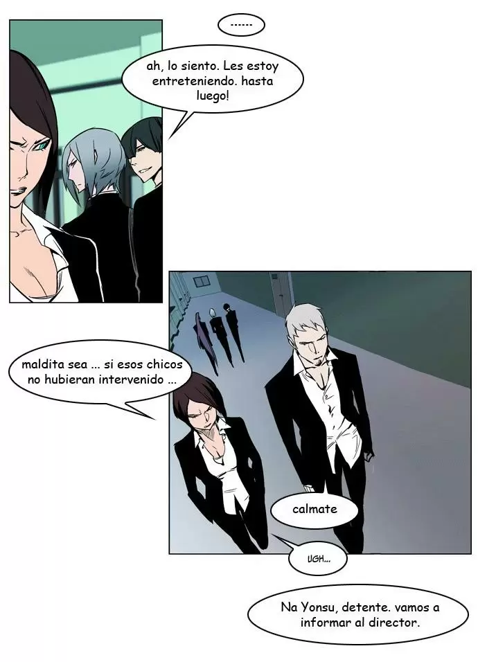 Noblesse - Capítulo 210 - Página 7 - LectorTMOo