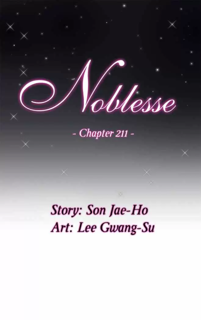 Noblesse - Capítulo 211 - Página 1 - LectorTMOo