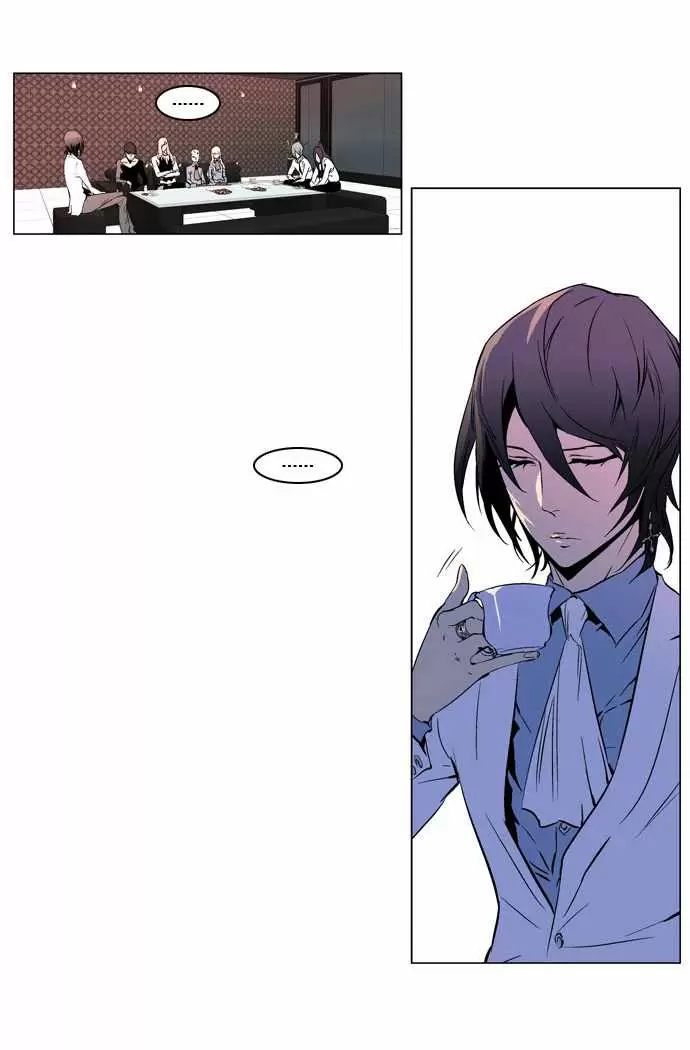 Noblesse - Capítulo 211 - Página 9 - LectorTMOo