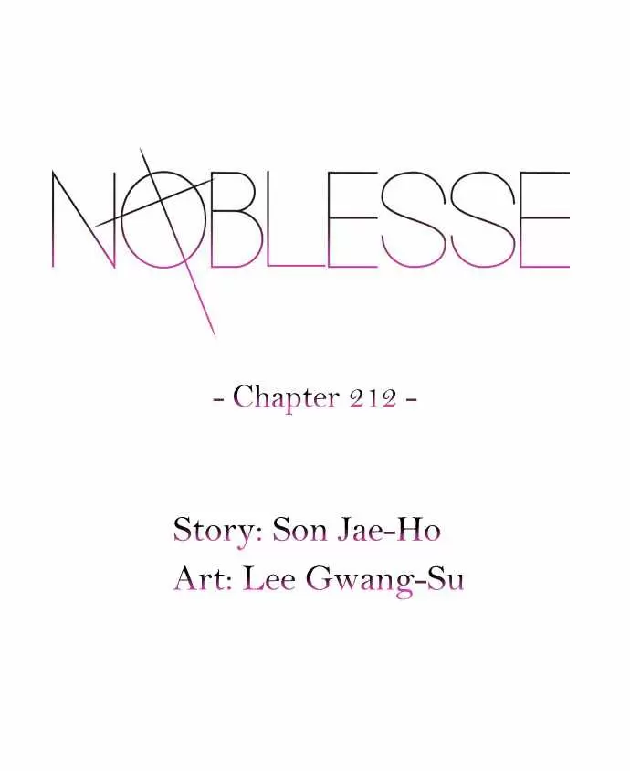Noblesse - Capítulo 212 - Página 1 - LectorTMOo