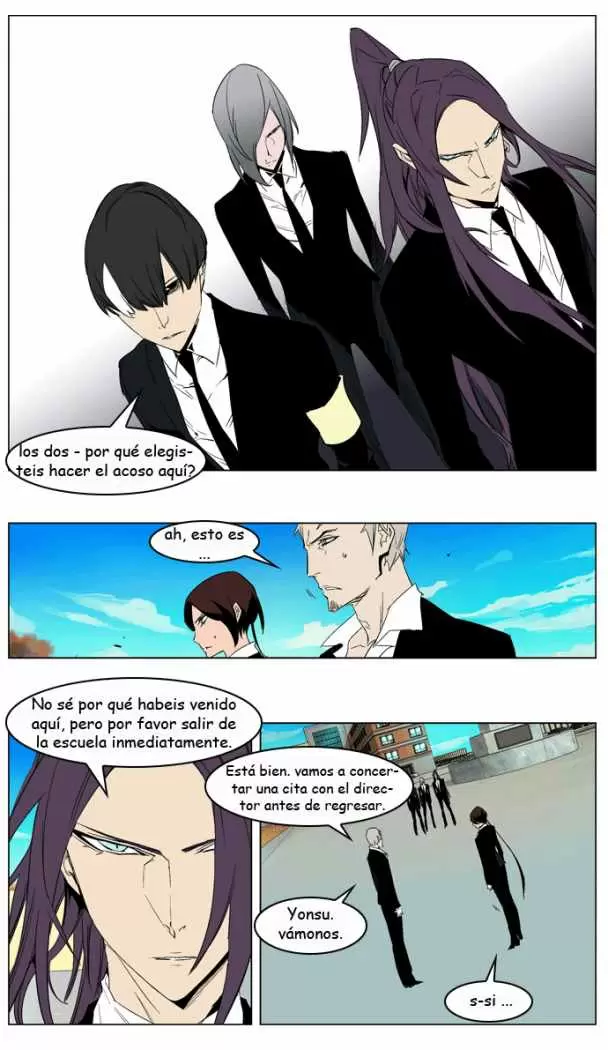 Noblesse - Capítulo 213 - Página 16 - LectorTMOo