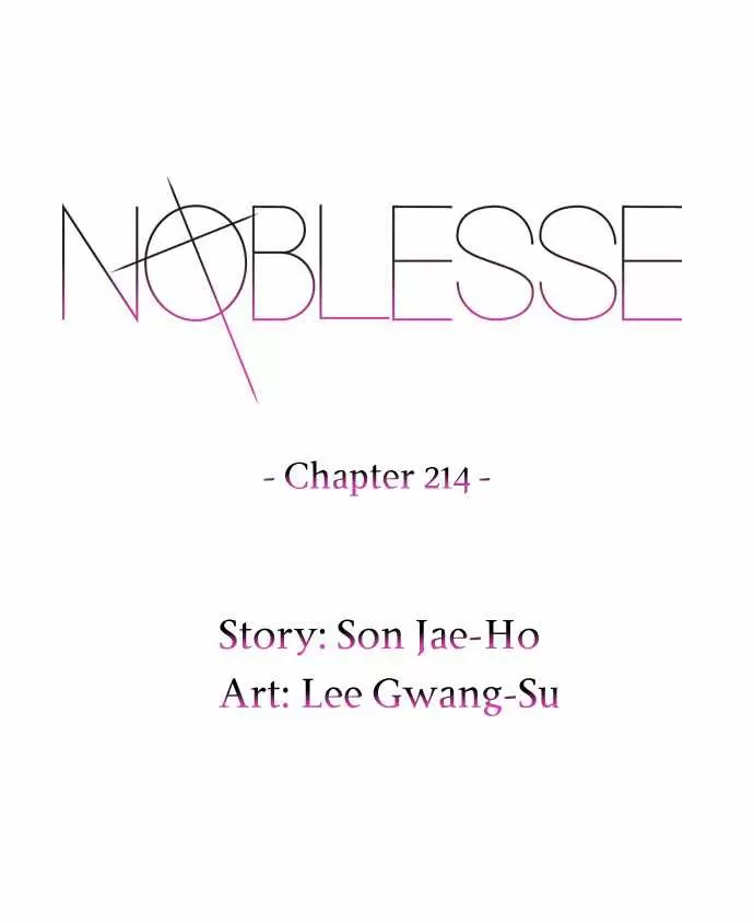 Noblesse - Capítulo 214 - Página 1 - LectorTMOo