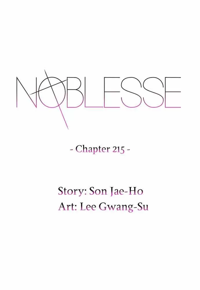 Noblesse - Capítulo 215 - Página 1 - LectorTMOo