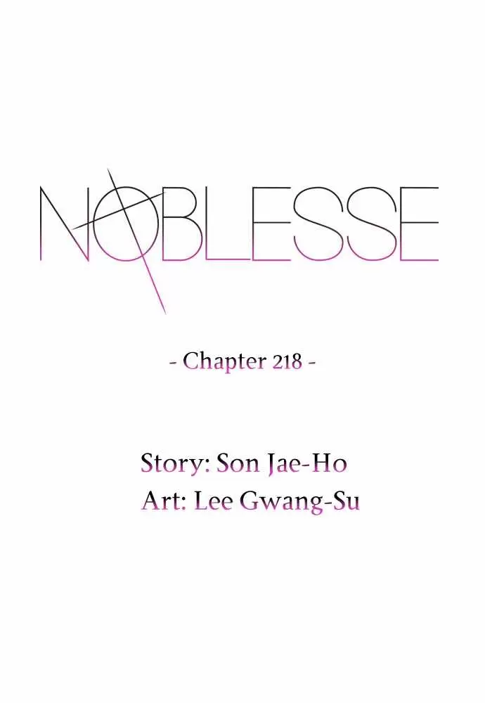 Noblesse - Capítulo 218 - Página 1 - LectorTMOo