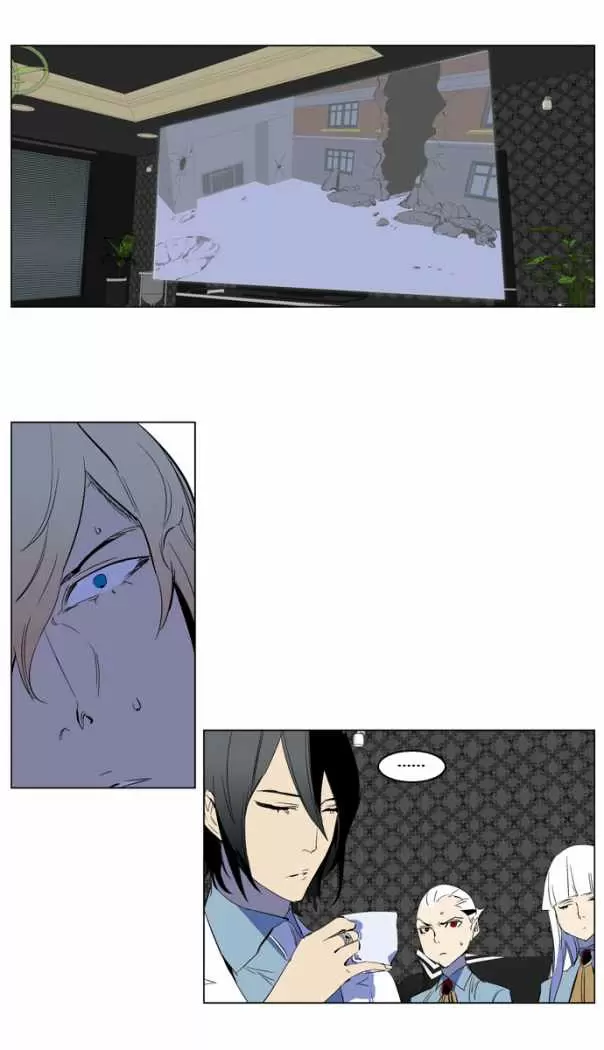 Noblesse - Capítulo 218 - Página 27 - LectorTMOo
