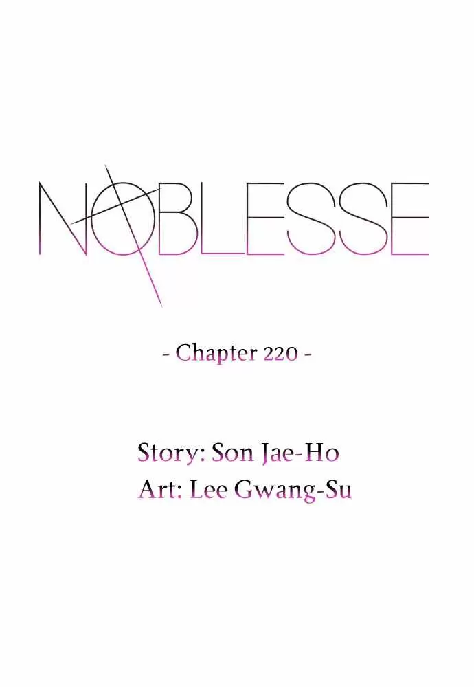 Noblesse - Capítulo 220 - Página 1 - LectorTMOo